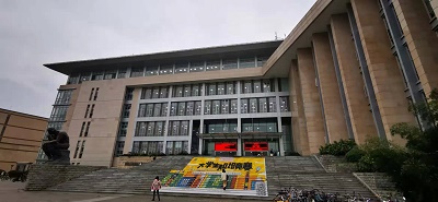 西南財經(jīng)大學(xué)